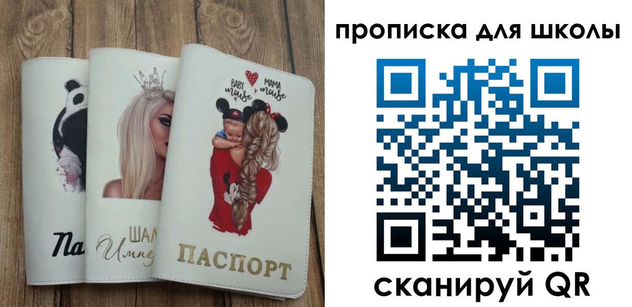 временная регистрация законно в Мончегорске