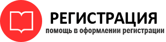 прописка в Мончегорске id203310